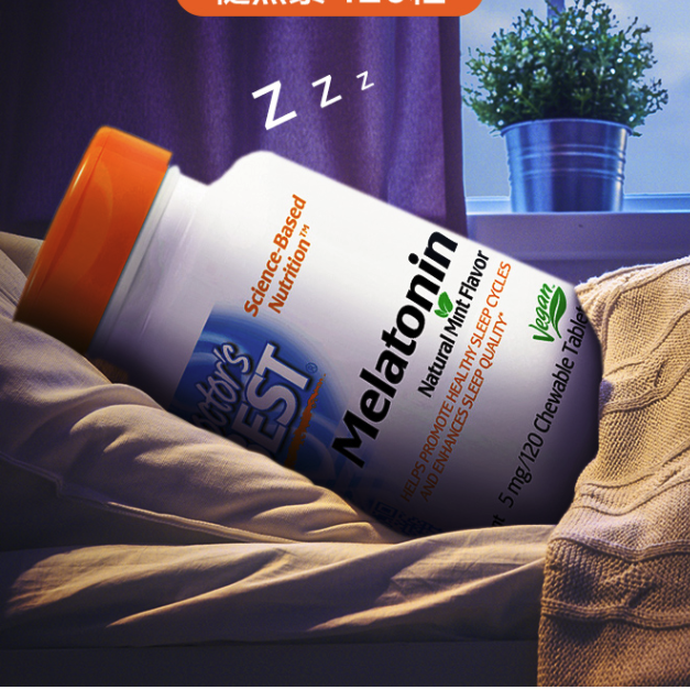 Doctors Best 多特倍斯 褪黑素咀嚼片 120片保健產品包裝創意設計欣賞(圖4)