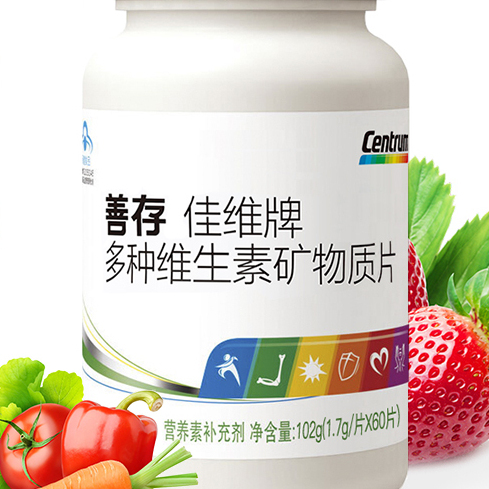 Centrum 善存 佳維牌 多種維生素礦物質(zhì)片 60片*2瓶保健產(chǎn)品包裝創(chuàng)意設(shè)計欣賞(圖2)