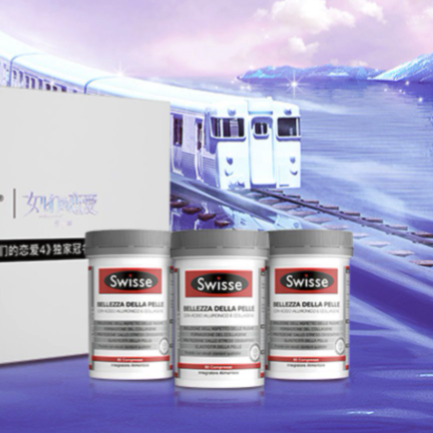 Swisse 斯維詩(shī) 口服玻尿酸水光片 30粒保健產(chǎn)品包裝創(chuàng)意設(shè)計(jì)欣賞(圖5)