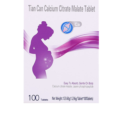 elevit愛樂維 檸檬酸蘋果酸鈣片 100片*2瓶保健產品包裝創意設計欣賞(圖2)