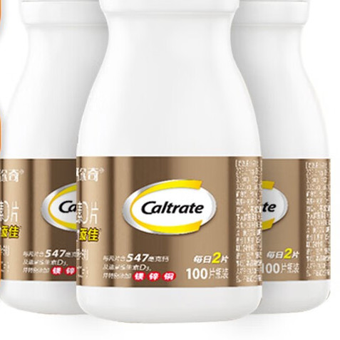 Caltrate 鈣爾奇 添佳 多種礦物質維生素D片 100片*2瓶保健產品包裝創意設計欣賞(圖2)
