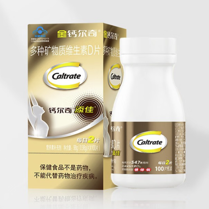 Caltrate 鈣爾奇 添佳 多種礦物質維生素D片 100片*2瓶保健產品包裝創意設計欣賞(圖5)