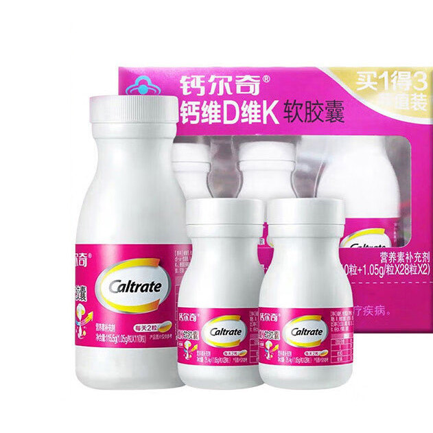 Caltrate 鈣爾奇 鈣維D維K軟膠囊 166粒 禮盒裝保健產品包裝創意設計欣賞(圖1)