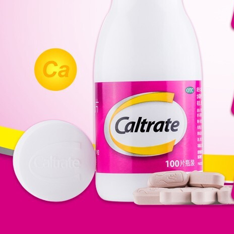 Caltrate 鈣爾奇 碳酸鈣D3片 100片*2瓶保健產(chǎn)品包裝創(chuàng)意設(shè)計(jì)欣賞(圖5)
