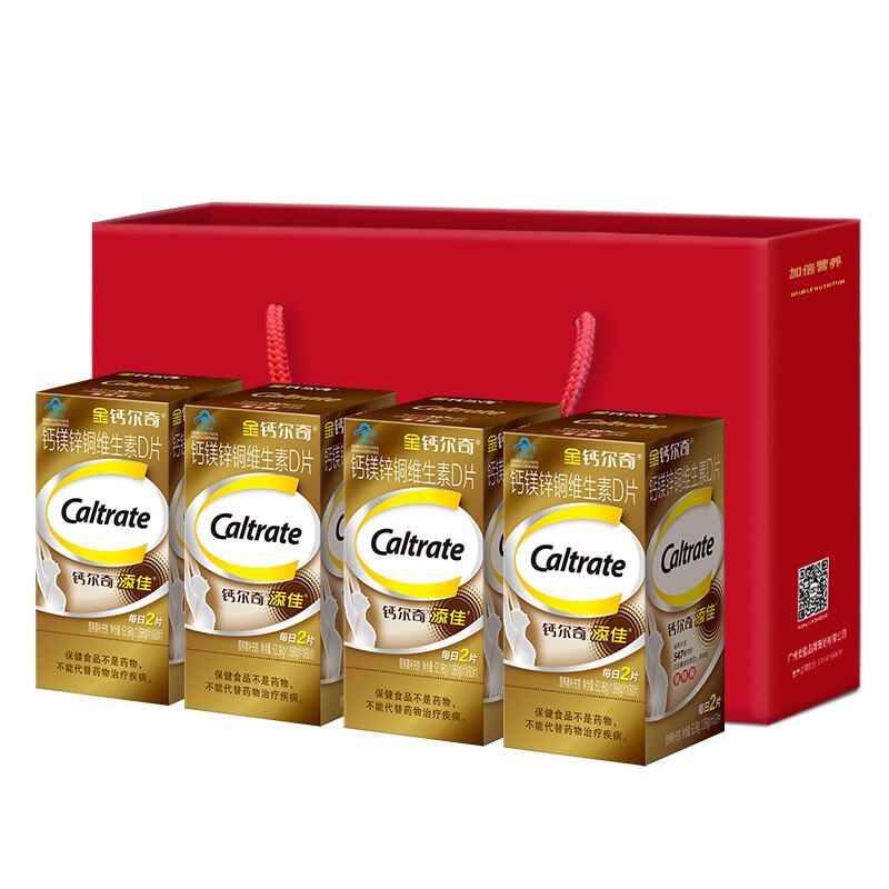 Caltrate 鈣爾奇 鈣鎂鋅銅維生素D片 63.96g*4瓶 禮盒裝保健產品包裝創意設計欣賞(圖2)