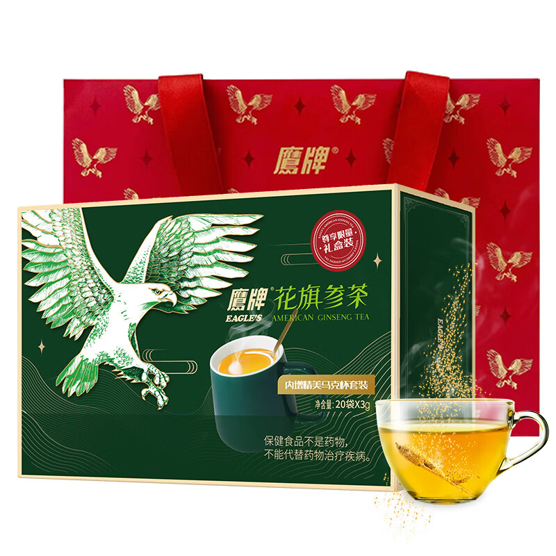 HAWKS 鷹牌 無糖花旗參茶 3g*20袋 禮盒裝保健產品包裝創意設計欣賞(圖1)