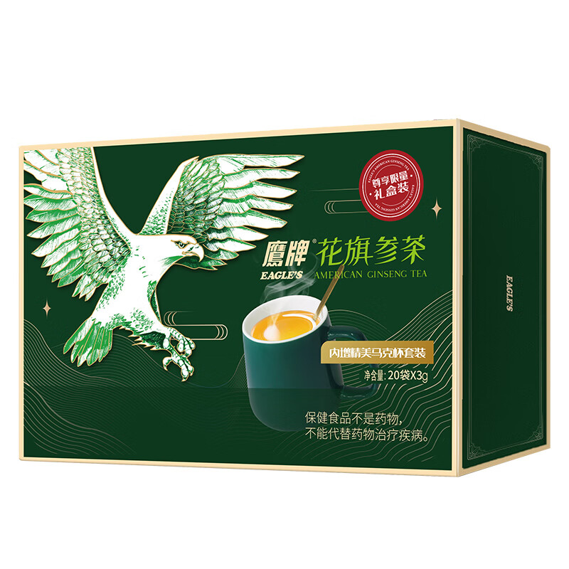 HAWKS 鷹牌 無糖花旗參茶 3g*20袋 禮盒裝保健產品包裝創意設計欣賞(圖2)