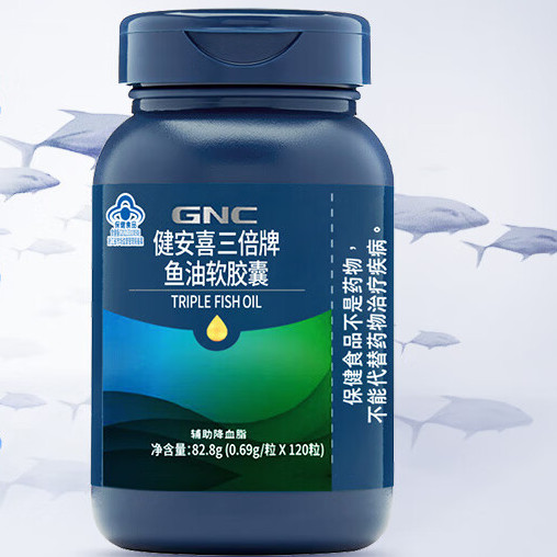 GNC 健安喜 三倍濃縮深海魚油軟膠囊 120粒保健產品包裝創意設計欣賞(圖2)