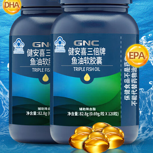 GNC 健安喜 三倍濃縮深海魚油軟膠囊 120粒*2瓶保健產品包裝創意設計欣賞(圖5)