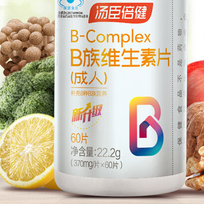 BY-HEALTH 湯臣倍健 B族維生素片 22.2g*3瓶保健產品包裝創意設計欣賞(圖2)