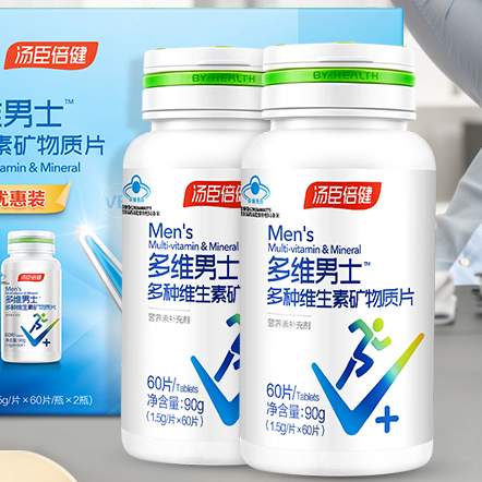 BY-HEALTH 湯臣倍健 多維男士 多種維生素礦物質片 90g*2瓶保健產品包裝創意設計欣賞(圖2)