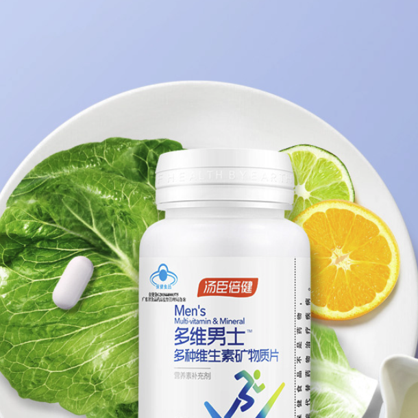 BY-HEALTH 湯臣倍健 多維男士 多種維生素礦物質片 90g*2瓶保健產品包裝創意設計欣賞(圖3)