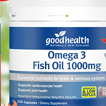 goodhealth 好健康 Omega3 深海魚油軟膠囊 150粒保健產(chǎn)品包裝創(chuàng)意設(shè)計(jì)欣賞(圖3)