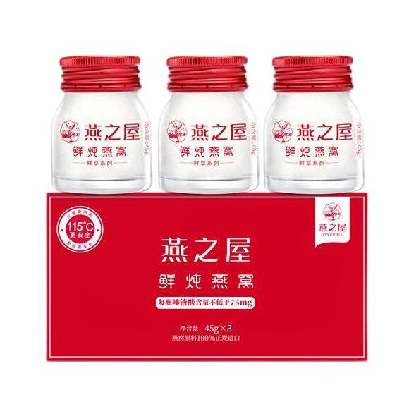 燕之屋 鮮燉燕窩保健產品包裝創意設計欣賞(圖2)