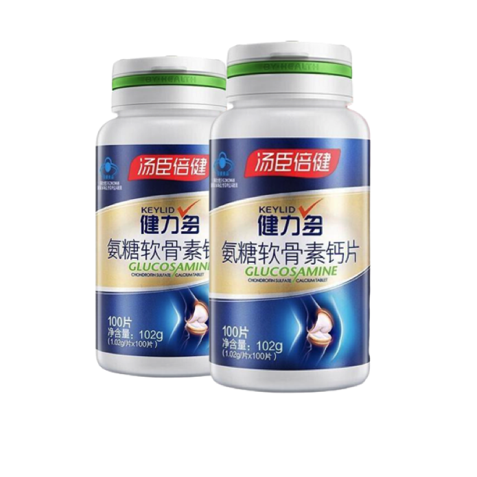 BY-HEALTH 湯臣倍健 氨糖軟骨素鈣片 100片*2瓶保健產(chǎn)品包裝創(chuàng)意設(shè)計(jì)欣賞(圖1)