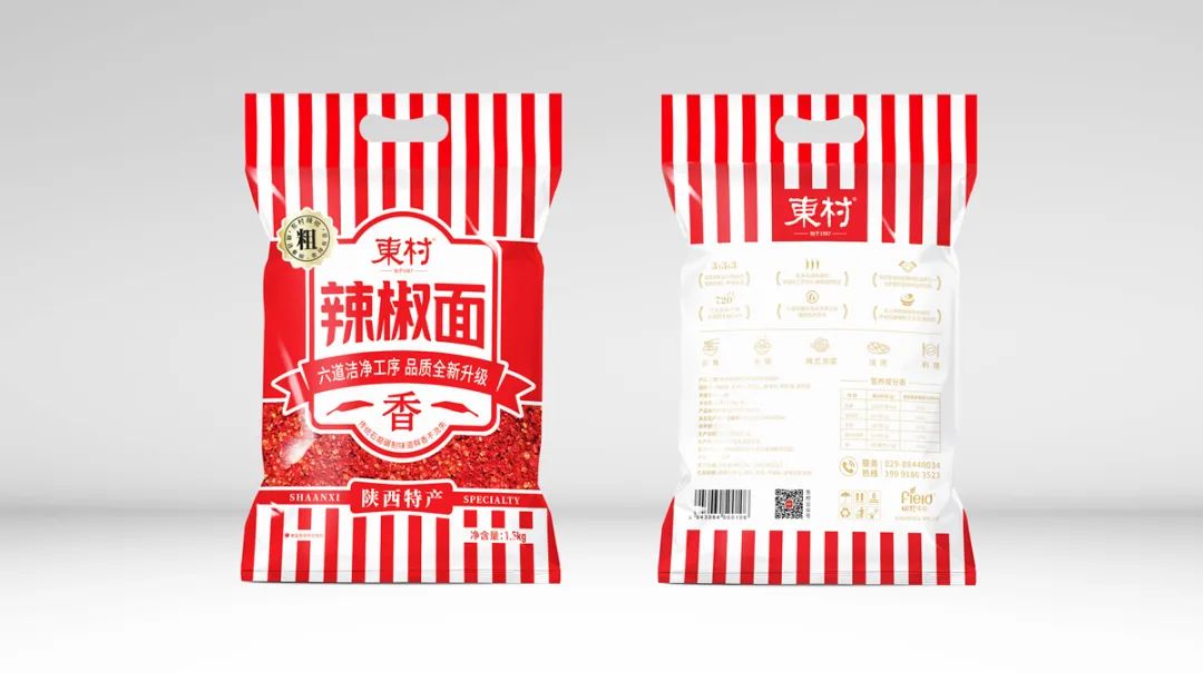 干貨|如何給你的品牌和產品，輕松打造出一句朗朗上口的廣告語？(圖1)