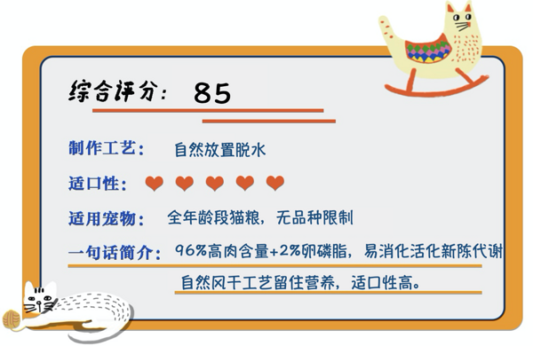 ZIWI 滋益巔峰 牛肉全階段貓糧 400g包裝設計欣賞 (圖1)