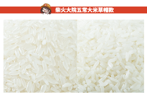 柴火大院 五常大米 10kg包裝設計欣賞 (圖2)