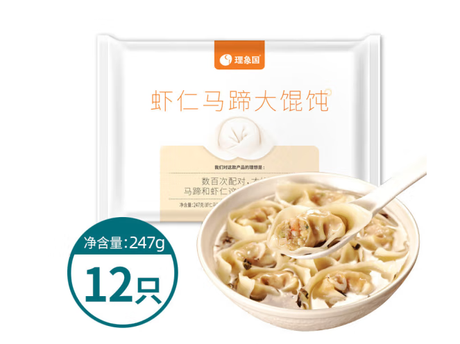 受歡迎的餛飩包裝袋設計排名(圖2)