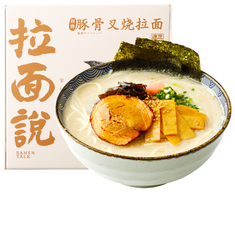 受歡迎的方便面包裝袋設計排名(圖1) 受歡迎的方便面包裝袋設計排名(圖1)