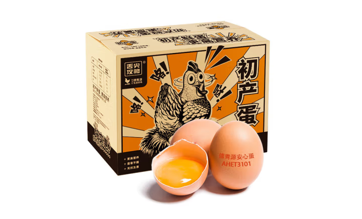受歡迎的雞蛋禮盒包裝設計排名(圖1)