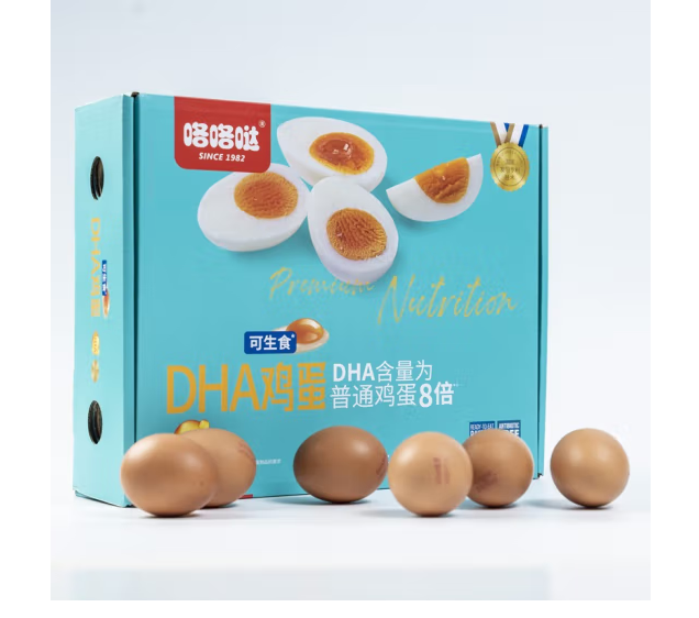 受歡迎的雞蛋禮盒包裝設計排名(圖5)