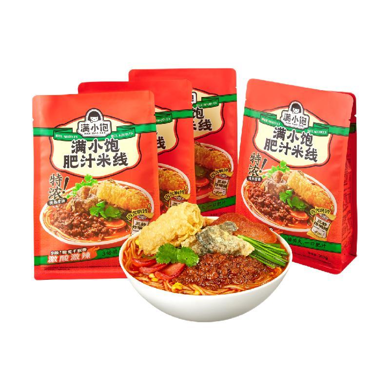 受歡迎的方便食品包裝設計排名(圖4)