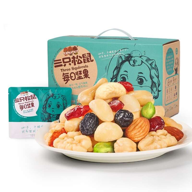 堅果禮盒包裝設計這五款銷量好(圖3) 堅果禮盒包裝設計這五款銷量好(圖3)