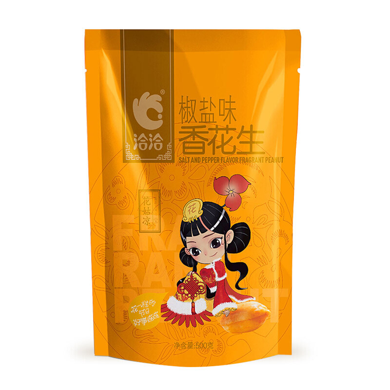 花生包裝設(shè)計這五款銷量好(圖5) 花生包裝設(shè)計這五款銷量好(圖5)