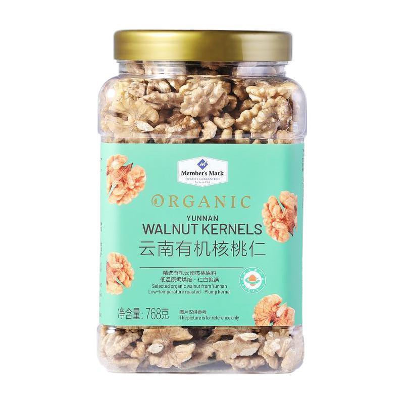 核桃仁包裝設計這五款銷量好(圖2)