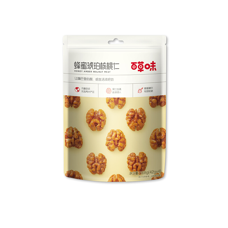 核桃仁包裝設計這五款銷量好(圖4)