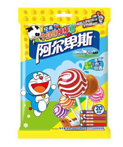 棒棒糖包裝設計這五款銷量好(圖1)