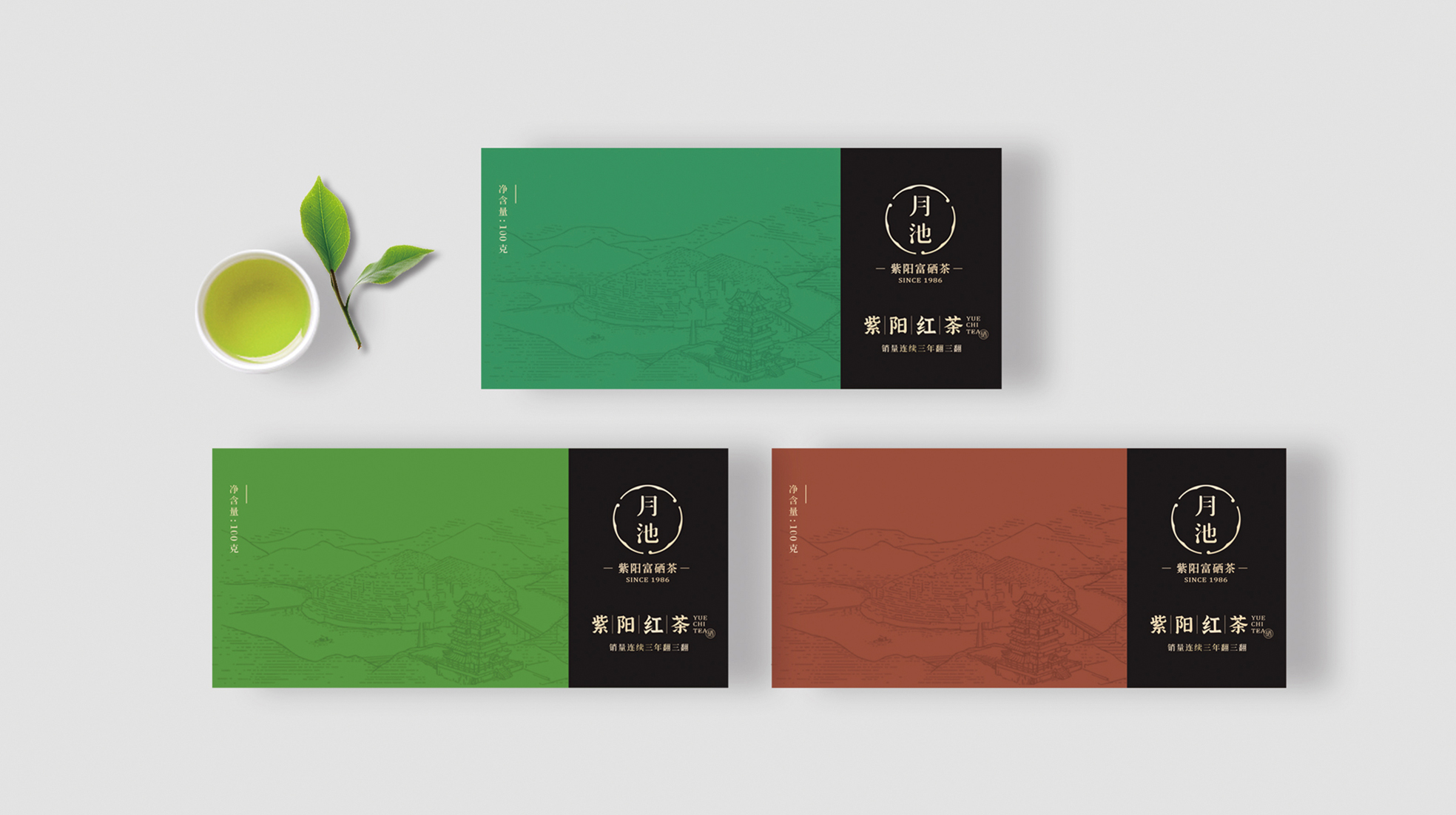 好看的茶葉包裝設計作品欣賞(圖1)