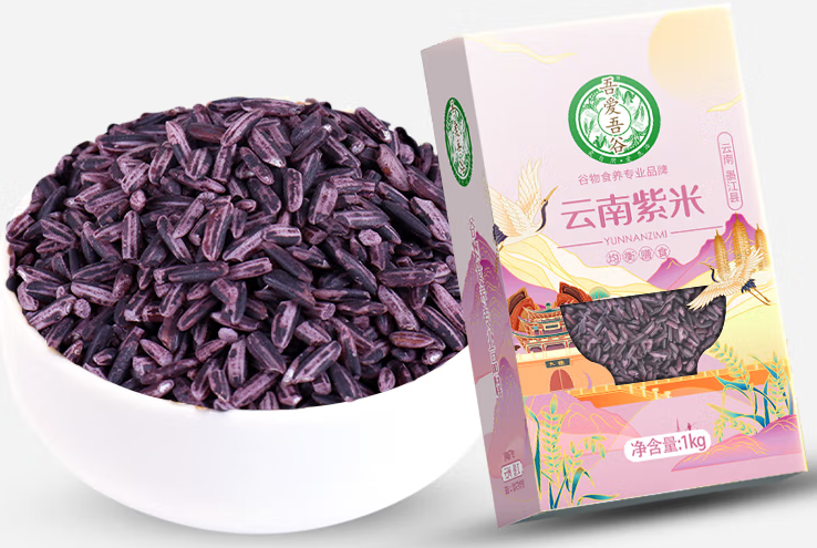 紫米包裝盒設計這樣做好(圖1)