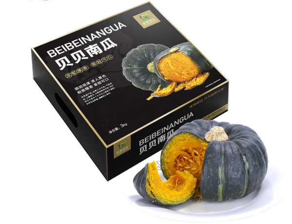 南瓜紙盒包裝設計怎么做(圖1)