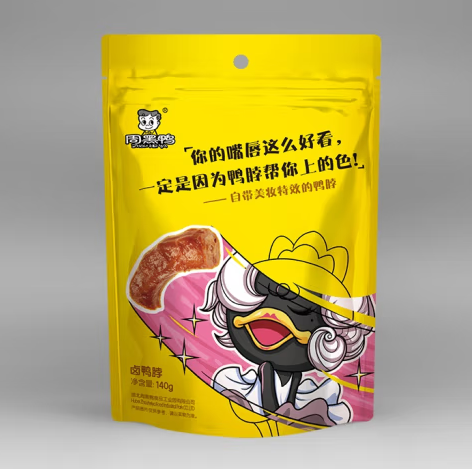 鴨脖包裝設計這樣做(圖1)