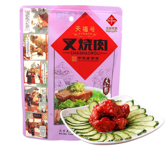 叉燒包裝設(shè)計(jì)怎么做好賣貨?看完你就知道(圖1)