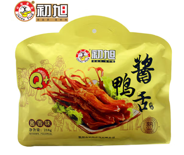 鴨舌包裝設計為什么這樣做(圖1) 鴨舌包裝設計為什么這樣做(圖1)