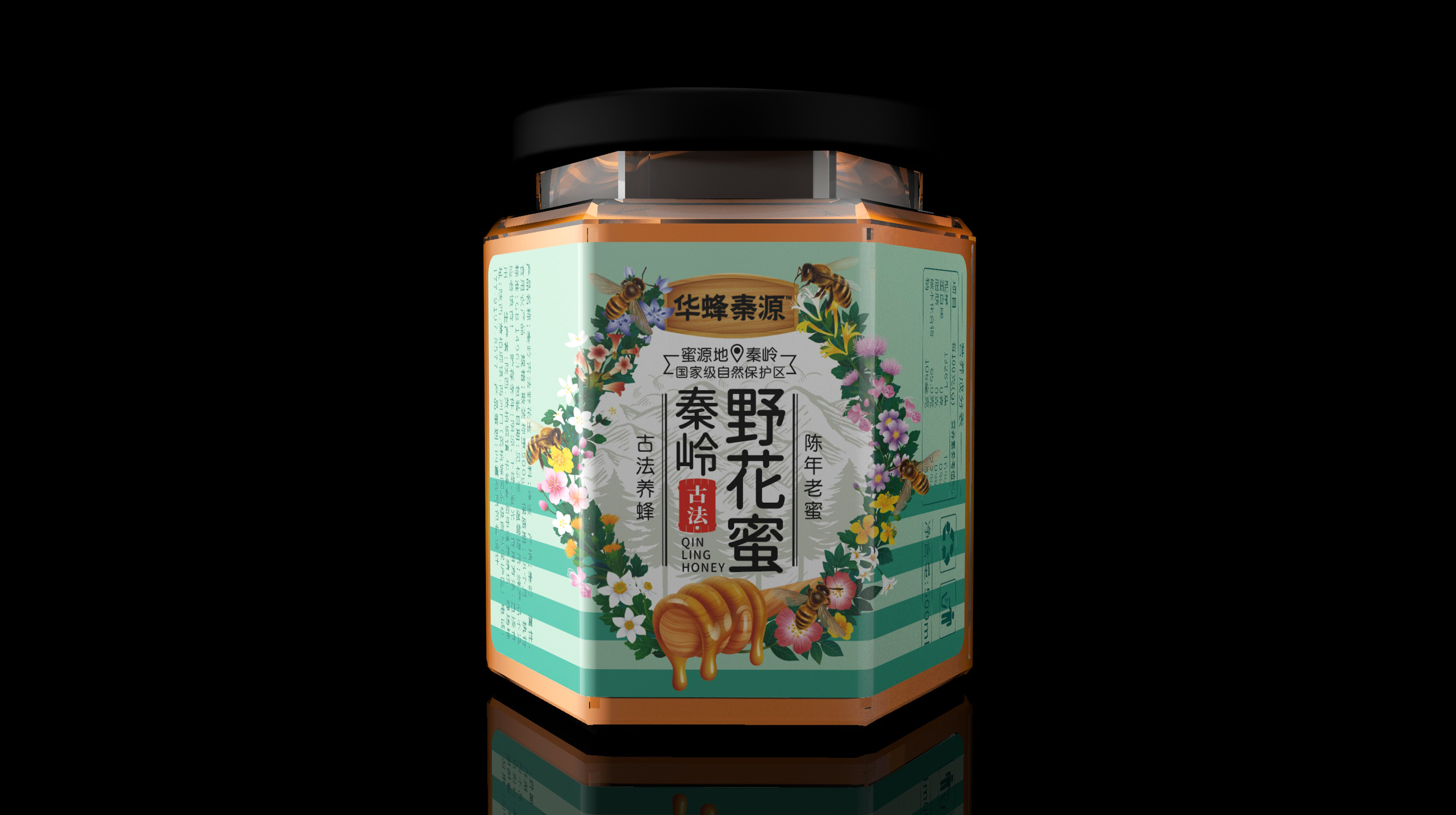 蜂蜜包裝瓶設計怎么做好(圖1)