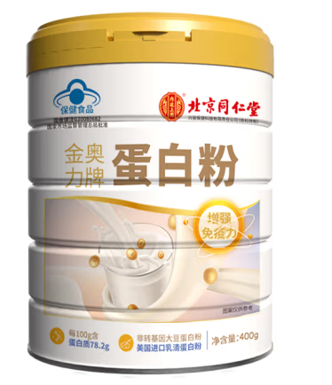 蛋白粉包裝罐如何設計(圖1)