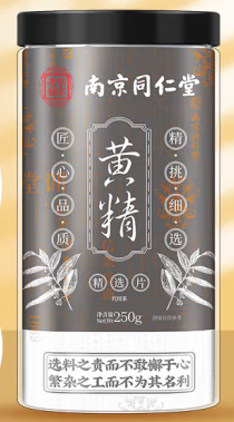 黃精包裝設計作品欣賞(圖1) 黃精包裝設計作品欣賞(圖1)