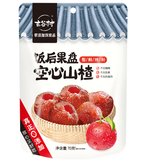 山楂包裝袋設計怎么做好(圖1) 山楂包裝袋設計怎么做好(圖1)