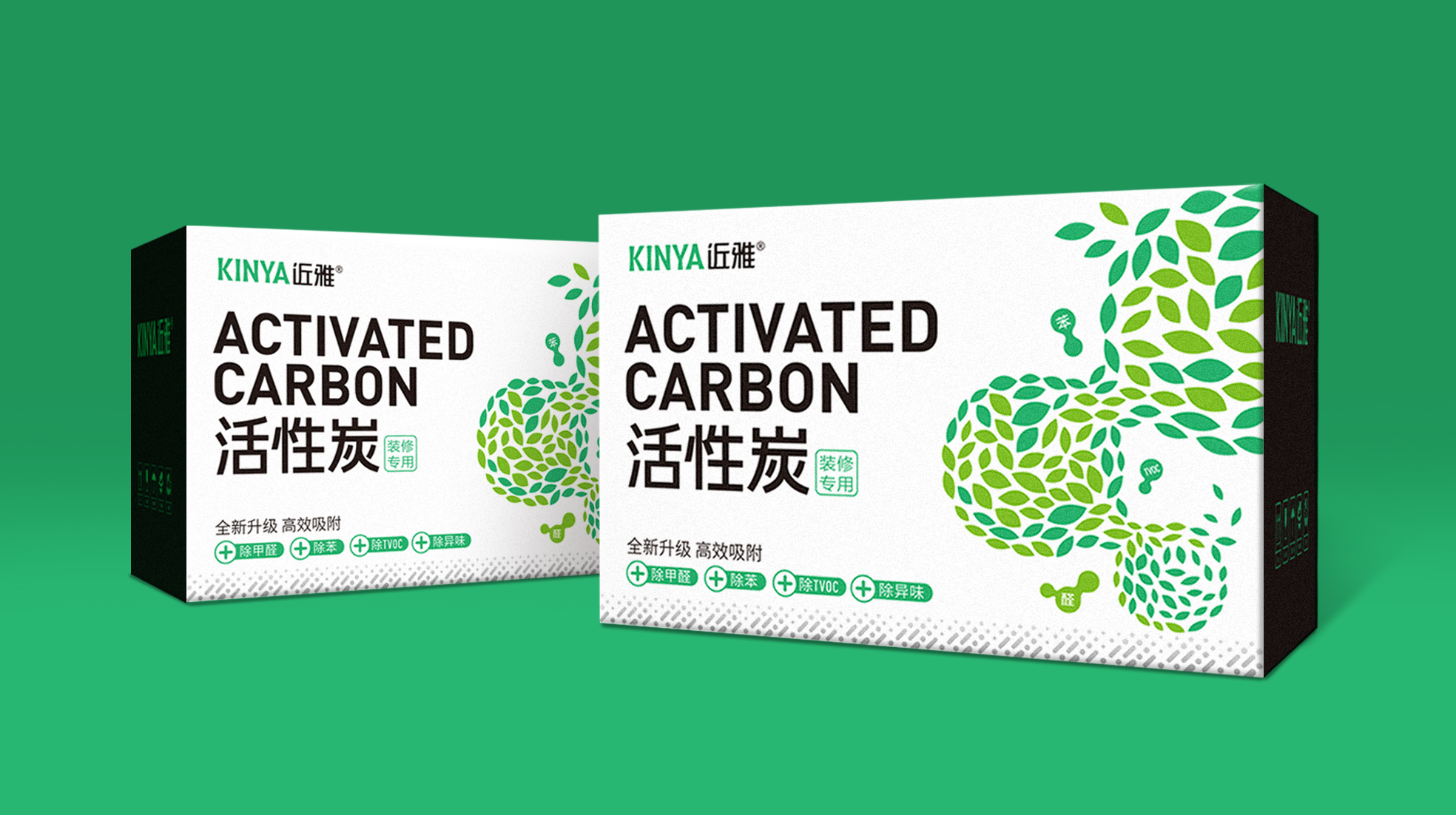 活性炭包裝如何設計好賣貨(圖1) 活性炭包裝如何設計好賣貨(圖1)