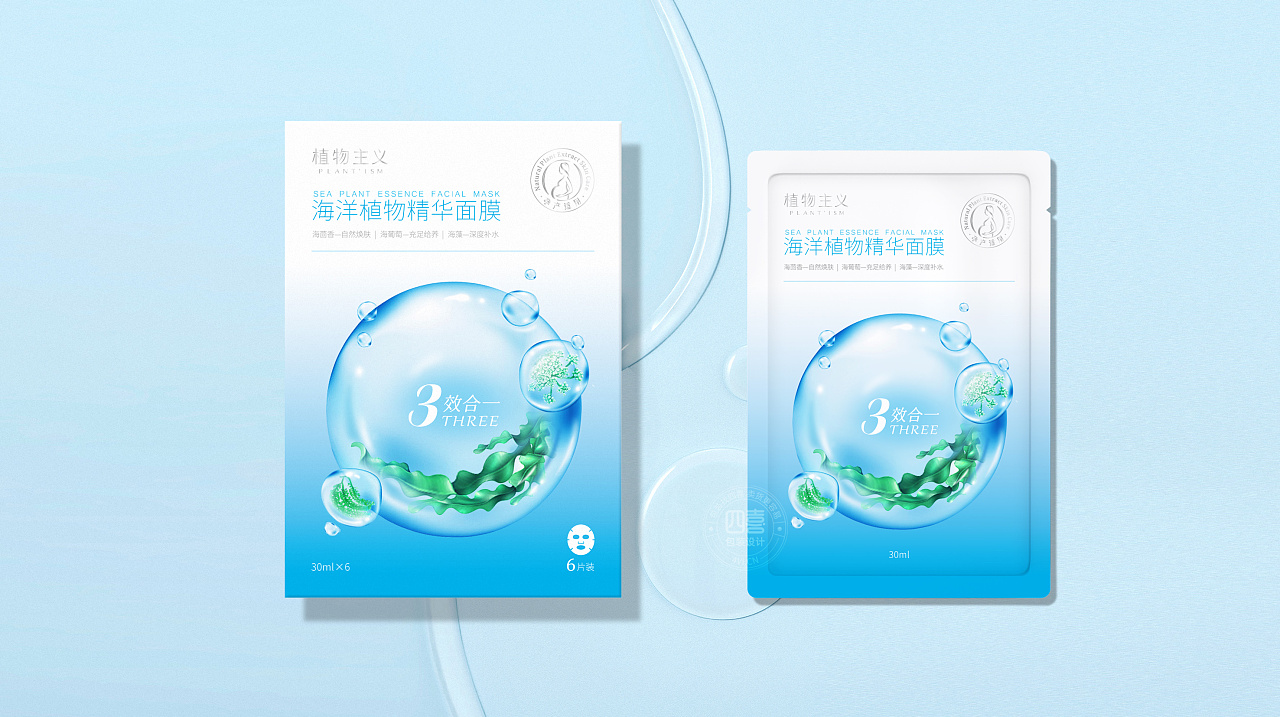 面膜包裝設計怎么做好(圖1)