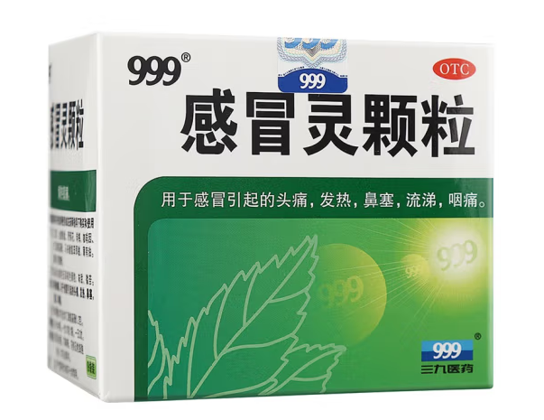 感冒靈包裝盒設計作品欣賞(圖1) 感冒靈包裝盒設計作品欣賞(圖1)