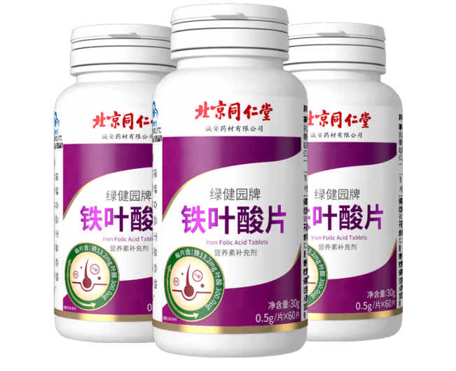 葉酸片包裝瓶設計作品欣賞(圖1)