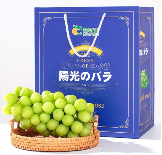 葡萄外包裝盒設計作品欣賞(圖1)