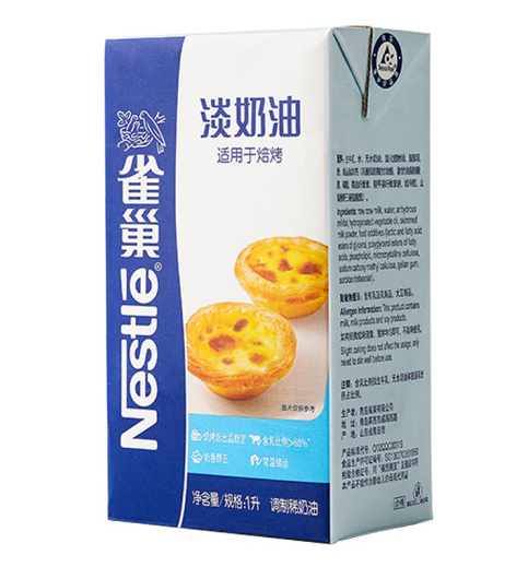 奶油包裝盒設計怎么做(圖1)