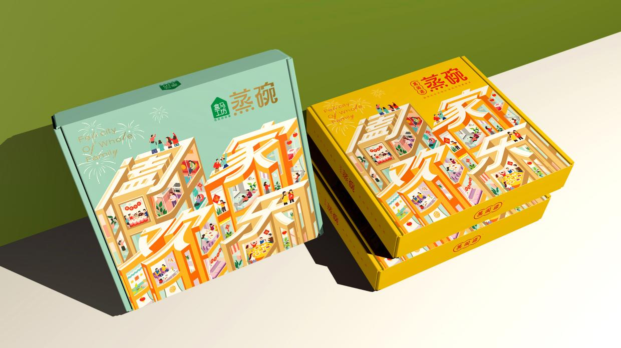 萬闔源盒馬鮮生預制菜包裝升級設計(圖12) 萬闔源盒馬鮮生預制菜包裝升級設計(圖12)