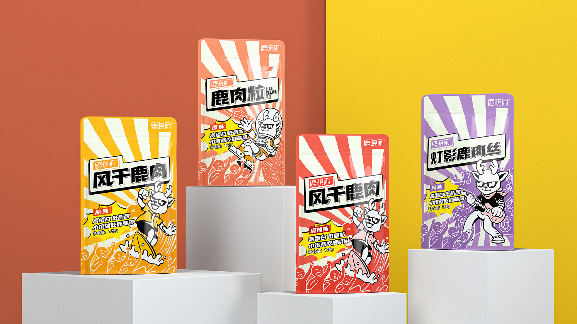 鹿肉包裝袋設計怎么有吸引力(圖1)